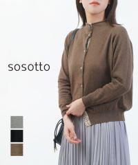 �\�\�b�g LIBERTY �{�g���l�b�N�J�[�f�B�K�� sosotto 42553613 �������K�i220509 ��������