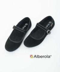 �A���x���[�� �x���A �����[�W�F�[�� Alberola 78-315350GM �������K�i220509