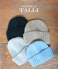 �t���e���^�� �j�b�g�L���b�v �r�[�j�[ FRATELLI TALLI 3874 �������K�i220509