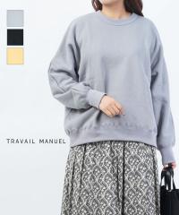 �g�����@�C���}�j���A�� �t�����`�e���[�h���}���v���I�[�o�[ TRAVAIL MANUEL 2043 �������K�i220509 ��������