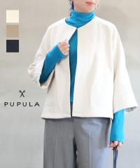 �v�v�� �����O�X�e�[�v���R�b�g�� �{���o�[�q�[�g 9���� ���C�h �V���[�g�W���P�b�g PUPULA 359101 �������K�i220509 ��������