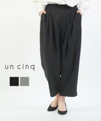 �A���T���N Melange Ox Tuck Cropped Pants un cinq U26-03 �������K�i 2026�t�ĐV�� �������� �t�H�[�}�� �I�P�[�W���� �Z�����j�[ �n��