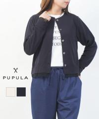 �v�v�� �R�b�g���V���N�~���m���u�~�l�b�g �V�A�[�w�� �J�[�f�B�K�� PUPULA 161016 �������K�i 2026�t�ĐV�� ��������