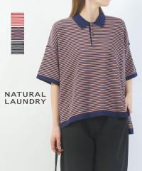 �i�`�����������h���[ �R�b�g���}���`�{�[�_�[���C�h�|�� NATURAL LAUNDRY 7261K-002 �������K�i 2026�t�ĐV�� ��������