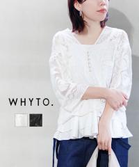 �z���C�g ���[�X�R���r�l�[�V�����J�[�f�B�K�� WHYTO. WHT26HBL4089 �������K�i 2026�t�ĐV�� ��������