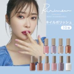 Ririmew ~E lC|bV w仔Tvf[XRX