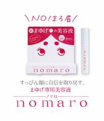 [֑ nomaro m} 6ml  et ܂䂰 ҂ ܂ Y ܂ n RV WF Z ȒP `bv^Cv 