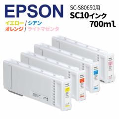 EPSON CN SC-S80650p Gv\  CNJ[gbW CG[ VA IW Cg}[^ 4F Vi