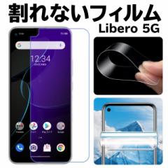 Libero 5G یtB x5G A003ZT PETtB iPhone12 tB ZTE x5W[ CoC tیtB