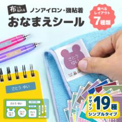 ���O�V�[�� �����O�V�[�� 7���C�A�E�g �m�� �ߗ� �^�O �z�p ���[�� �ϐ� �ϔM �l�[���V�[�� �ۈ牀 �c�t�� ���w�Z �������� ���w���� �h