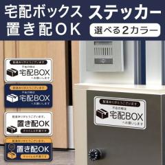 ��z�{�b�N�X �u���z �X�e�b�J�[ �V�[�� ���~�l�[�g �h�� �ϐ� ��z�{�b�N�X�ē� ���m�点 agesugi_snk