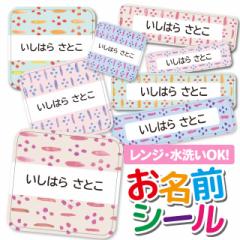 ���O�V�[�� �l�[�����x�� �����O�V�[�� �ϐ� �ϔM �l�[���V�[�� ���Ȃ܂��V�[�� �ۈ牀 �c�t�� ���w�Z �������� ���w���� �h�� �����W �q