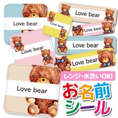 ���O�V�[�� �l�[�����x�� �����O�V�[�� �ϐ� �ϔM �l�[���V�[�� ���Ȃ܂��V�[�� �ۈ牀 �c�t�� ���w�Z �������� ���w���� �h�� �����W �q