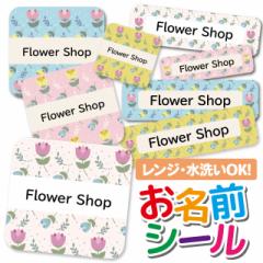 ���O�V�[�� �l�[�����x�� �����O�V�[�� �ϐ� �ϔM �l�[���V�[�� ���Ȃ܂��V�[�� �ۈ牀 �c�t�� ���w�Z �������� ���w���� �h�� �����W �q