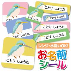 ���O�V�[�� �l�[�����x�� �����O�V�[�� �ϐ� �ϔM �l�[���V�[�� ���Ȃ܂��V�[�� �ۈ牀 �c�t�� ���w�Z �������� ���w���� �h�� �����W �q