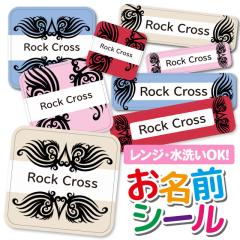 ���O�V�[�� �l�[�����x�� �����O�V�[�� �ϐ� �ϔM �l�[���V�[�� ���Ȃ܂��V�[�� �ۈ牀 �c�t�� ���w�Z �������� ���w���� �h�� �����W �q