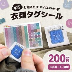 ���O�V�[�� �����O�V�[�� �z �z�p �m�� �^�O�p �� �h�� ���Ȃ܂��V�[�� �ϐ� �ϔM �l�[���V�[�� �m���A�C���� �A�C�����s�v ���w�Z ����