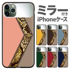 iphone11 �P�[�X �J�o�[ �X�}�z�P�[�X iPhone11pro iphone11promax iPhone XR iphoneXS max iphoneX iPhone8 plus iPhone7 plus iphone6 