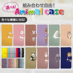 スマホケース galaxy a53 galaxy s24 s23 fe s22 galaxy a55 手帳型 s21 s10 s22ウルトラスマホケース a30 a32 s20 a51 a41 a23 s9 s8 s1