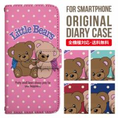 �X�}�z�P�[�X �蒠�^ �S�@��Ή� iPhone17 �P�[�X iPhoneAir 16e 16 16pro iphone15 iPhone14 iphone13 iphone se iphone12 pro AQUOS se