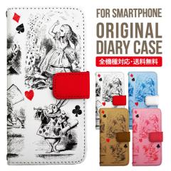 スマホケース galaxy a53 galaxy s24 s23 fe s22 galaxy a55 手帳型 s21 s10 s22ウルトラスマホケース a30 a32 s20 a51 a41 a23 s9 s8 s1