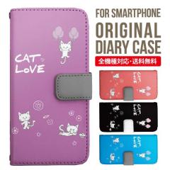 スマホケース galaxy a53 galaxy s24 s23 fe s22 galaxy a55 手帳型 s21 s10 s22ウルトラスマホケース a30 a32 s20 a51 a41 a23 s9 s8 s1