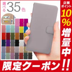 スマホケース galaxy a53 galaxy s24 s23 fe s22 galaxy a55 手帳型 s21 s10 s22ウルトラスマホケース a30 a32 s20 a51 a41 a23 s9 s8 s1