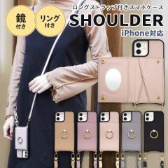 iPhone17 17 air pro max �X�}�z�V�����_�[ �g�уP�[�X �X�}�z�P�[�X �V�����_�[�^�C�v iphone17pro iPhone16 �P�[�X iPhone SE ��l���q