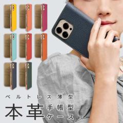 �X�}�z�P�[�X �蒠�^ �S�@��Ή� iPhone17 �P�[�X iPhoneAir 16e 16 16pro iphone15 iPhone14 iphone13 iphone se iphone12 pro AQUOS se