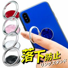 �X�}�z�����O ������� �����O�X�^���h �o���J�[�����O �z�[���h�����O �X�}�z�A�N�Z�T���[ �X�^���h iPhone Xperia Galaxy AQUOS agesug