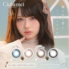 Mumei �J���R�� �����f�[ �V�G�����C 1��10������~2���Z�b�g �V���R�[�� ���Ȃ����� ���t�` �t�`���� �R�� �ӂ��� �K�[���[ �N�[�� 