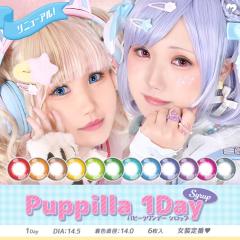 RXv JR AVXgVV ps[f[ 16~2Zbg 14.5mm F t` 2g[ 傫 RXvC[ 