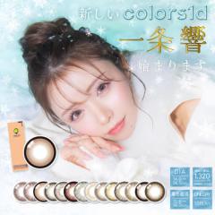 JR J[Yf[ x xȂ 110~2Zbg  UVJbg 14.0mm 14.2mm 14.5mm colors 1day  i`