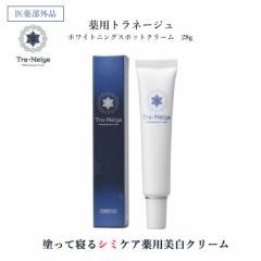 �y���������z��p�g���l�[�W�� �z���C�g�j���O�X�|�b�g�N���[�� �V�~�P�A�N���[�� �V�~�����N���[�� �R�X�� ��򕔊O�i �f���P�[�g�]�[��