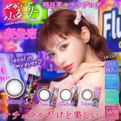 �y���Ԍ���L�����y�[���z�����ԃL���� �J���R�� �������̂ӂ�[��[ �����f�[ 1��10������ 14.2mm �x���� �x�Ȃ� UV�J�b�g �����F �V�F 