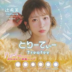 yzҊ JR Ƃ[Ă[ f[ 110 14.5mm xȂ x UVJbg ܐ   R ҂ o