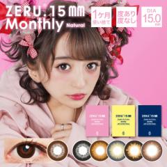 JR 1 x xȂ [15mm}X[ 11~2Zbg ЂȂ  ZERU15mm monthly 1month 15.0mm fJ ׃t