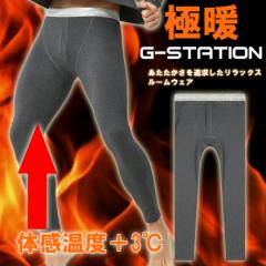 G-Station/W[Xe[V Rbg97 Ci[ [EFA ^Cc Y{ {gX pW}  OJ 