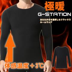 G-Station/W[Xe[V N _炩 [EFA  EhlbN pW}  gbvX XtBbg AN