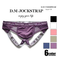 DM/�f�B�[�G�� �������b�V�� Y�o�b�N �W���b�N�X�g���b�v  �j�������@�����Y�@�p���c�@�Z�N�V�[