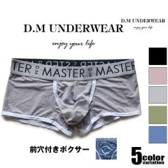 �����Y�{�N�T�[�p���c DM/�f�B�[�G�� �O���t�� ���b�V�� �ʋC�� �{�N�T�[ �j�������@�����Y�@�p���c ���[���C�Y