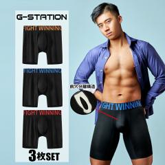 �����Y�{�N�T�[�p���c  G-Station/�W�[�X�e�[�V����  3���Z�b�g �X�[�p�[�\�t�g ���_�[�� �����O�{�N�T�[�p���c  �X�p�b�c ���̖D�� ����