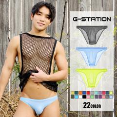 �����Y�r�L�j �u���[�t g-station �W�[�X�e�[�V���� ���̉��H �V�[�����X �����Y�r�L�j �y�� ���� �V�[�X���[ �t�����g�m�[�V�[��