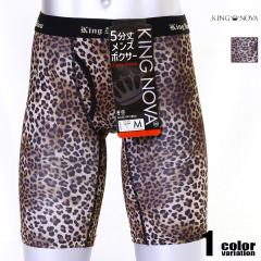 �{�N�T�[�p���c �����Y KING NOVA/�L���O�m�o  �q���E�� �^�� ���I�p�[�h �A�j�}�� �{�N�T�[�p���c�@�j�������@�����Y�@�p���c �O�J��