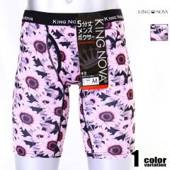 �{�N�T�[�p���c �����Y KING NOVA/�L���O�m�o �Ђ܂�� ������ �ԁ@�� �t�����[ �{�N�T�[�p���c�@�j�������@�����Y�@�p���c �O�J��