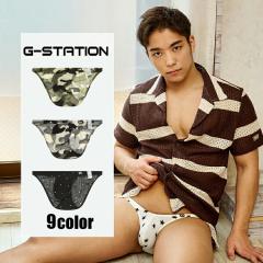 �����Y�r�L�j �u���[�t G-Station/�W�[�X�e�[�V���� �y�� �ʋC�� �����v�����g �����Y�r�L�j �j�������@�����Y�@�Z�N�V�[ ���� �X�^�[ �~