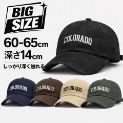 �������� �傫���T�C�Y �L���b�v �����Y �[�� �R�b�g�� 60�`65cm �X�q �r�b�O�T�C�Y ���C�h�u���� ���n �h�J ���S �V���v�� �����\ BIG