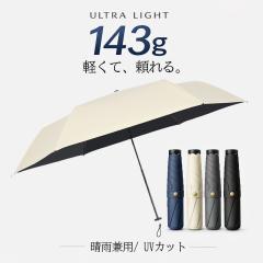 �������� �܂肽���ݎP �����Y ���y��143g �E���g�����C�g �y�� ���J���p �R���p�N�g UV�J�b�g UPF50+ �r�W�l�X �ʋΗp ���� �܂��ݎP 