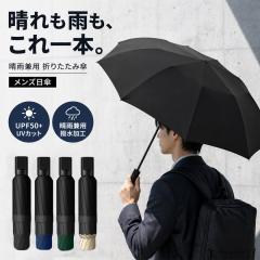 �������� �܂肽���ݎP �����Y �蓮 �y�� 260g ���J���p ���P UPF50+ UV�J�b�g ���� �܂��ݎP �R���p�N�g 8�{�� �ϕ� �������H �����Y
