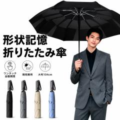 �������� �`��L�� �܂肽���ݎP �����Y ���J���p �����^�b�`�����J�� 104cm �傫�߃T�C�Y UV�J�b�g ���� 8�{�� �܂�ڃL�[�v �u���b�N�R